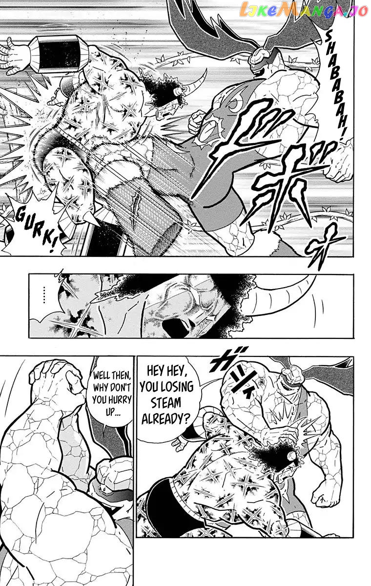 kinnikuman - Manga chapter 522 - page 9