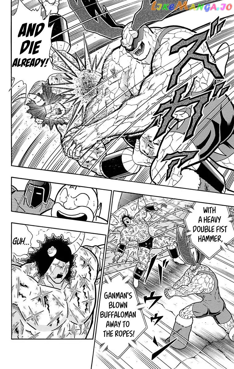 kinnikuman - Manga chapter 522 - page 10