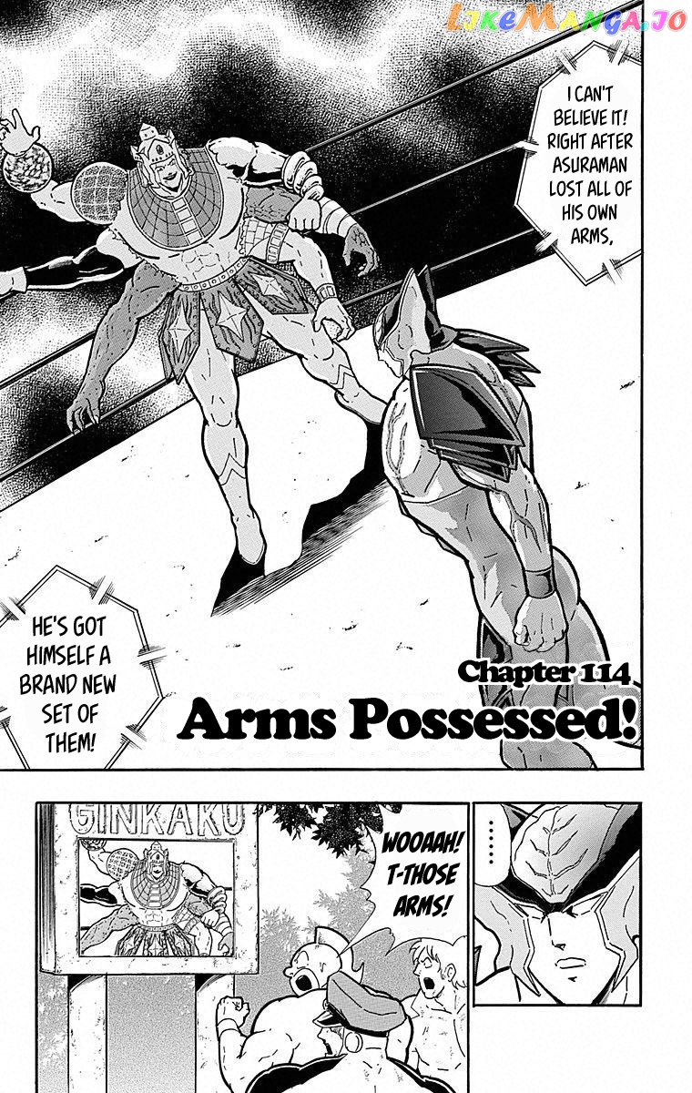 kinnikuman - Manga chapter 505 - page 1