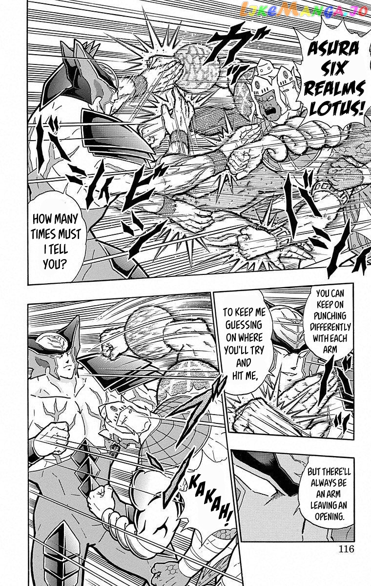 kinnikuman - Manga chapter 505 - page 10