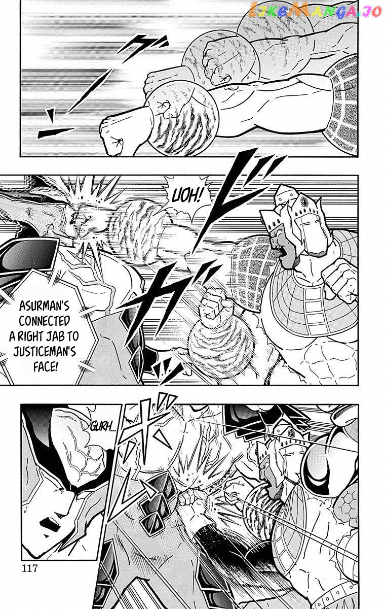 kinnikuman - Manga chapter 505 - page 11