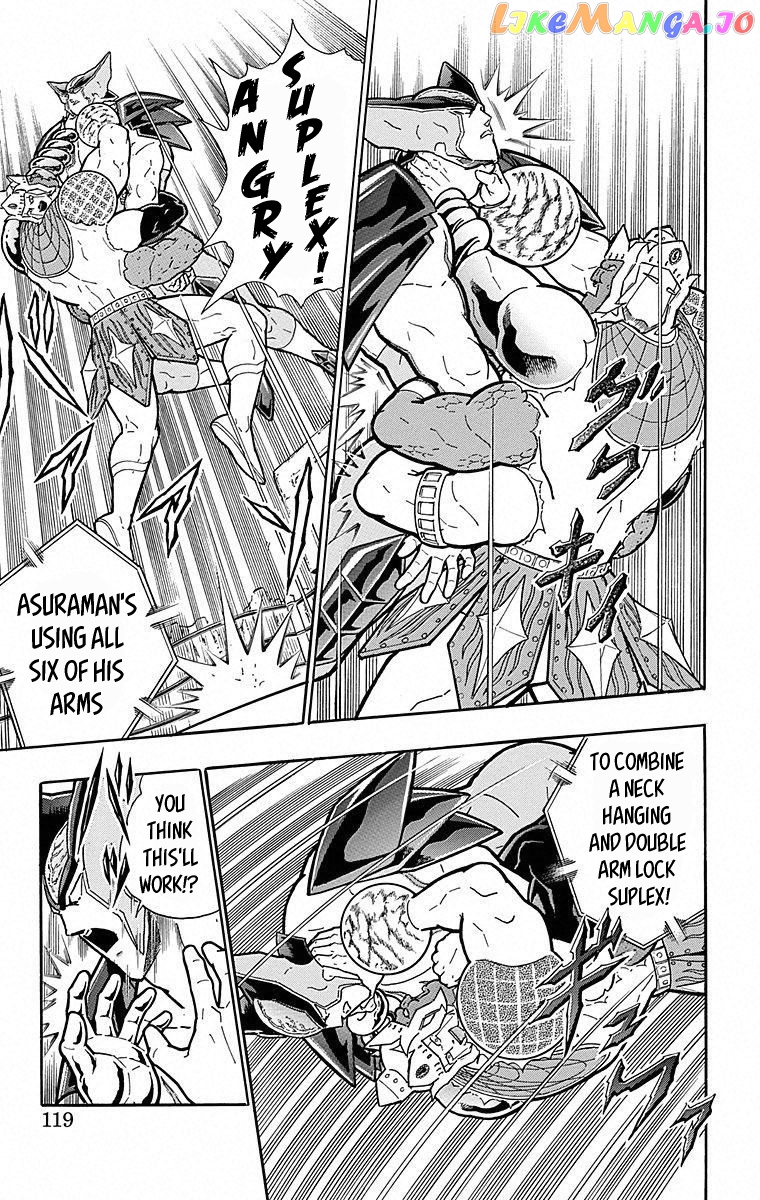 kinnikuman - Manga chapter 505 - page 13