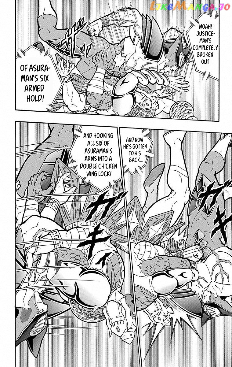 kinnikuman - Manga chapter 505 - page 14