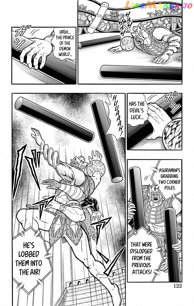 kinnikuman - Manga chapter 505 - page 16