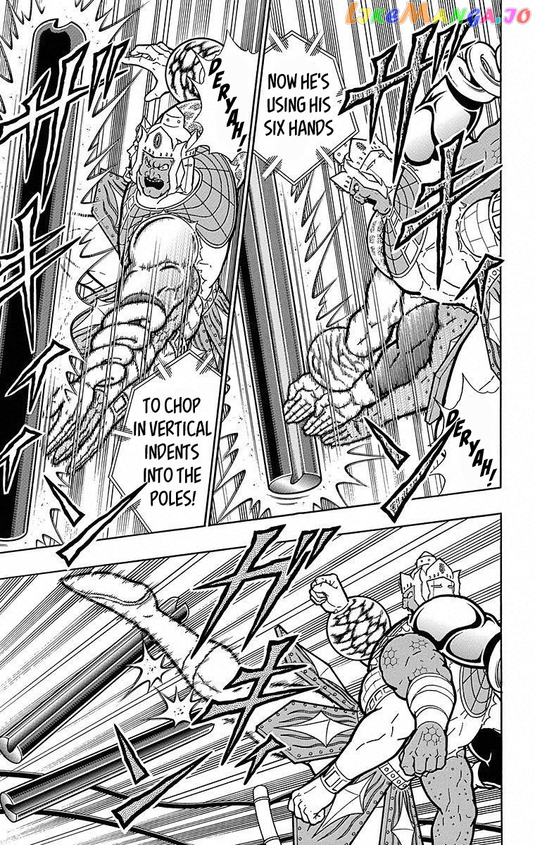 kinnikuman - Manga chapter 505 - page 17