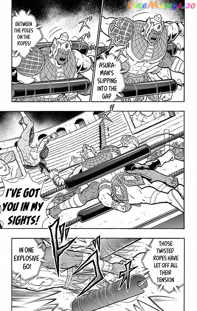 kinnikuman - Manga chapter 505 - page 19