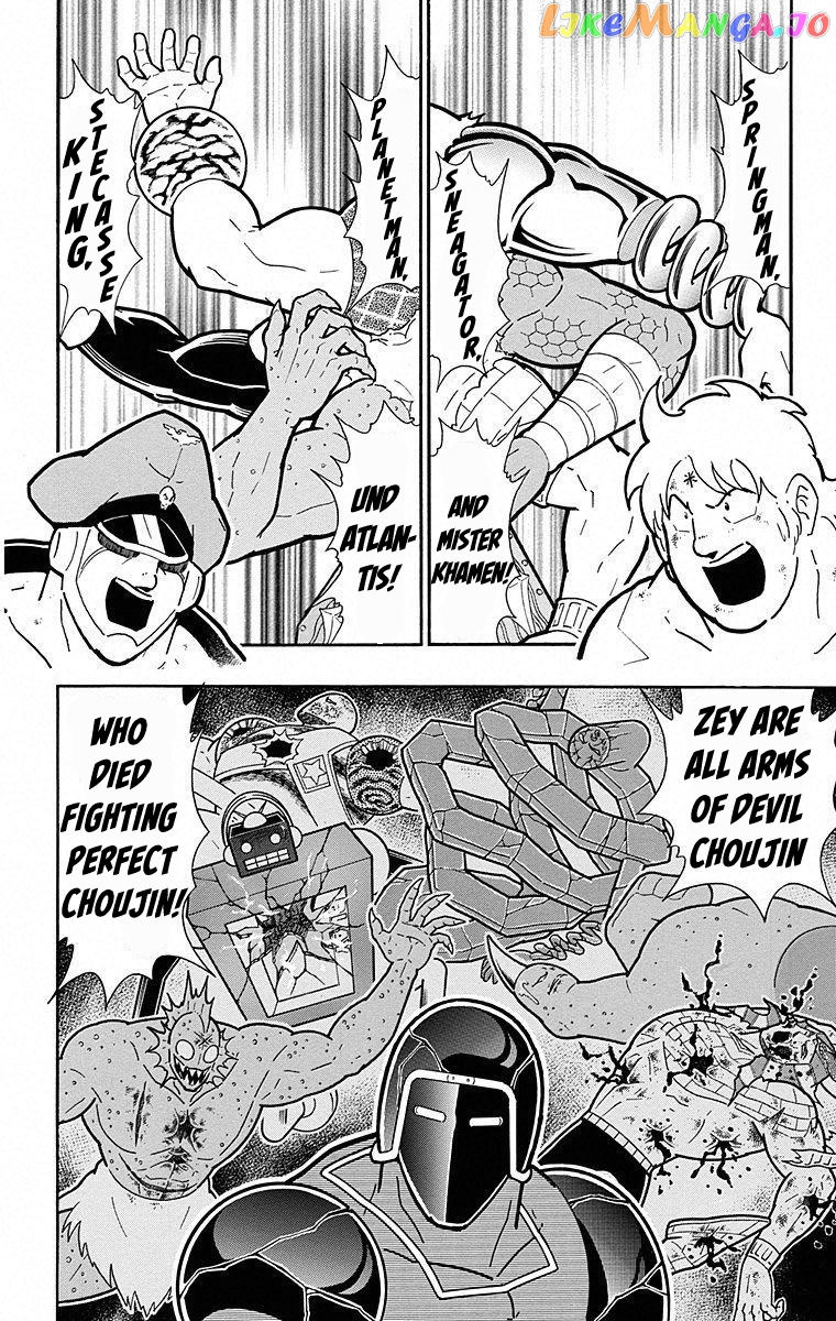 kinnikuman - Manga chapter 505 - page 2