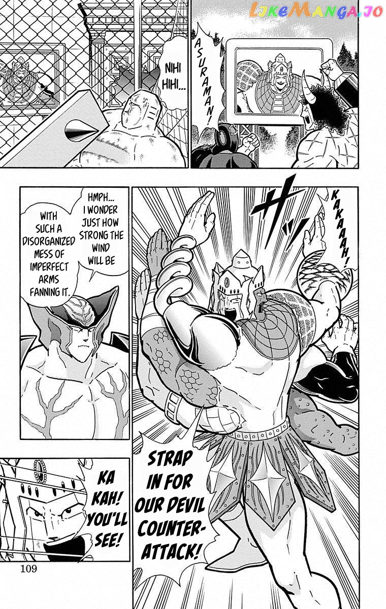 kinnikuman - Manga chapter 505 - page 3