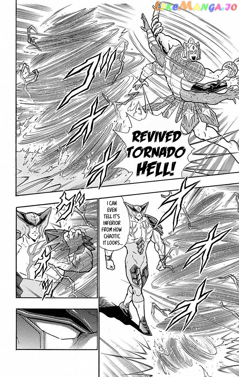 kinnikuman - Manga chapter 505 - page 4
