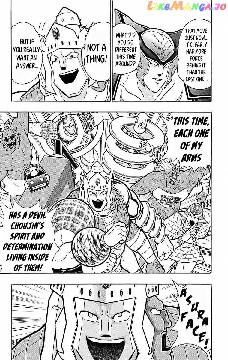 kinnikuman - Manga chapter 505 - page 7