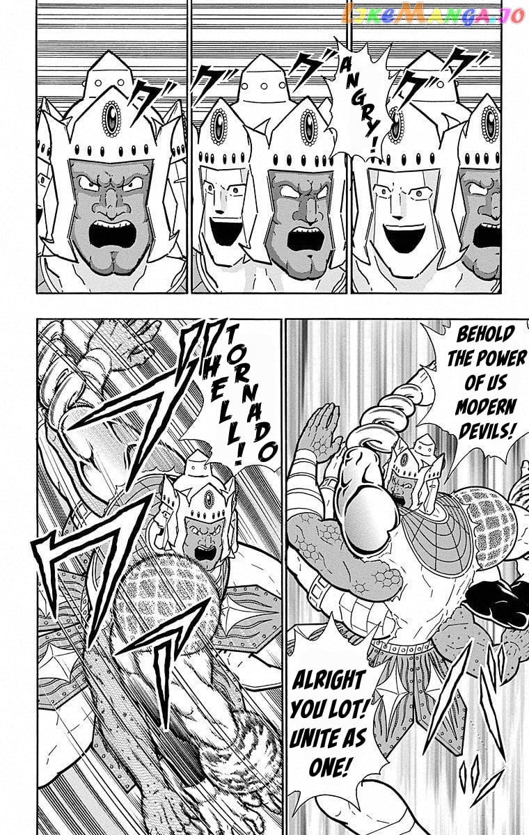 kinnikuman - Manga chapter 505 - page 8