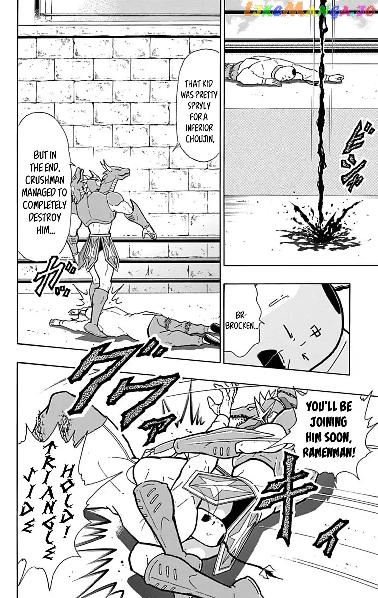 kinnikuman - Manga chapter 429 - page 2