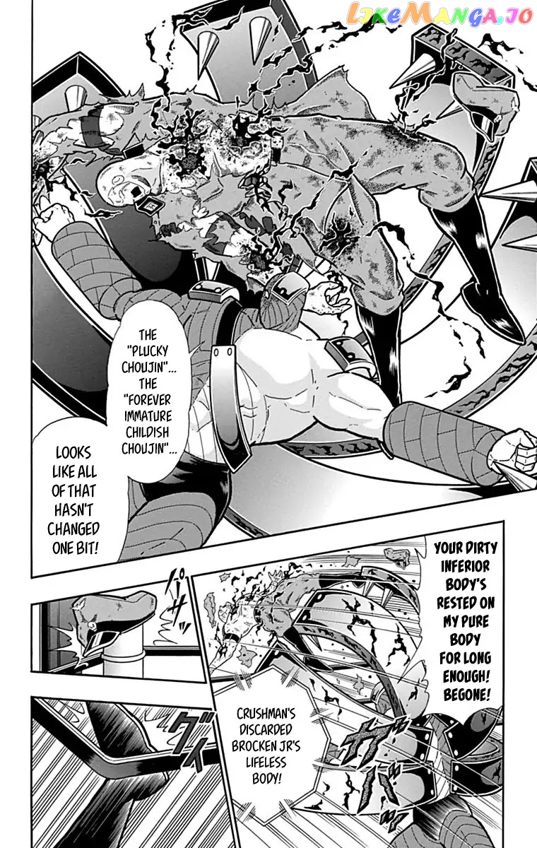 kinnikuman - Manga chapter 429 - page 4