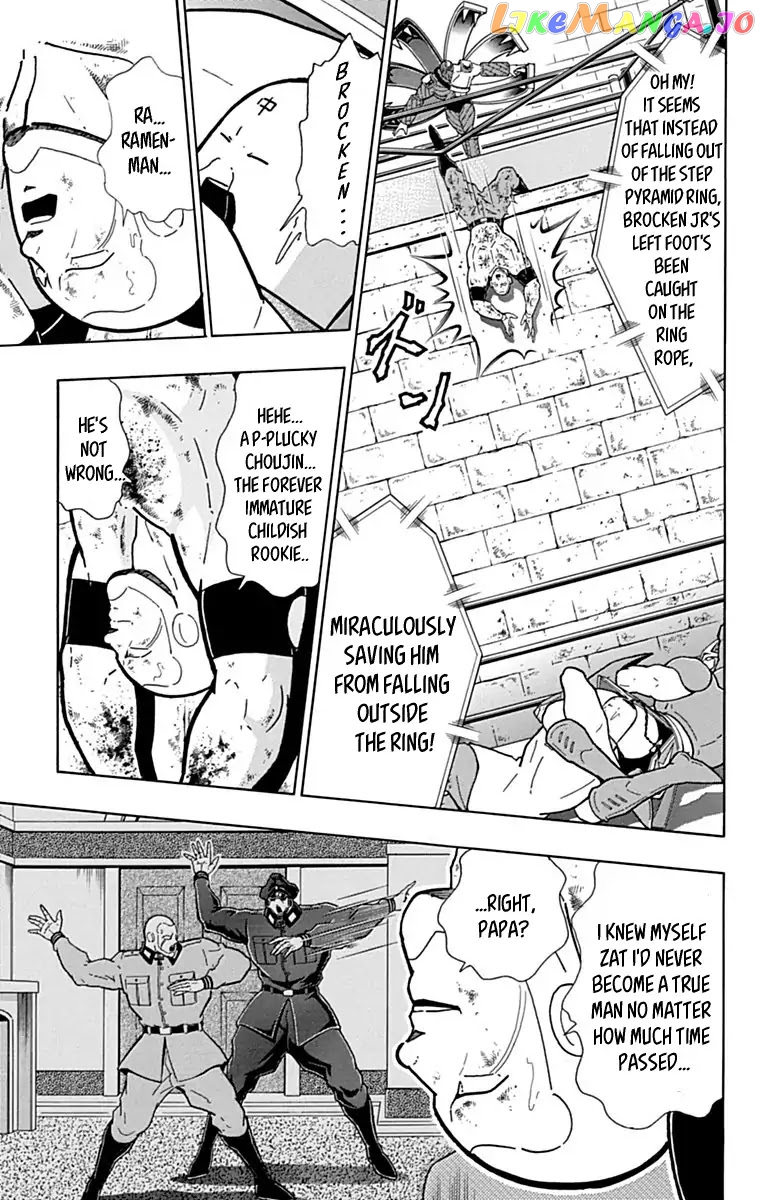 kinnikuman - Manga chapter 429 - page 5