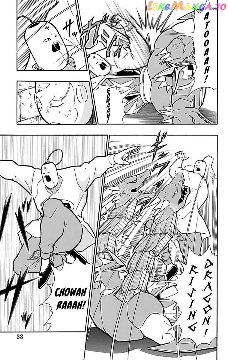 kinnikuman - Manga chapter 429 - page 7