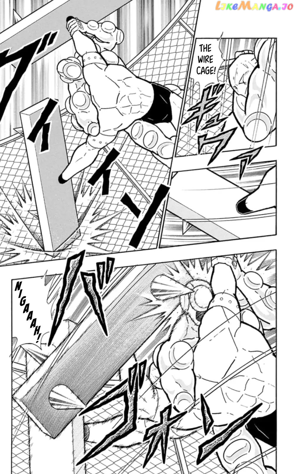 kinnikuman - Manga chapter 473 - page 14