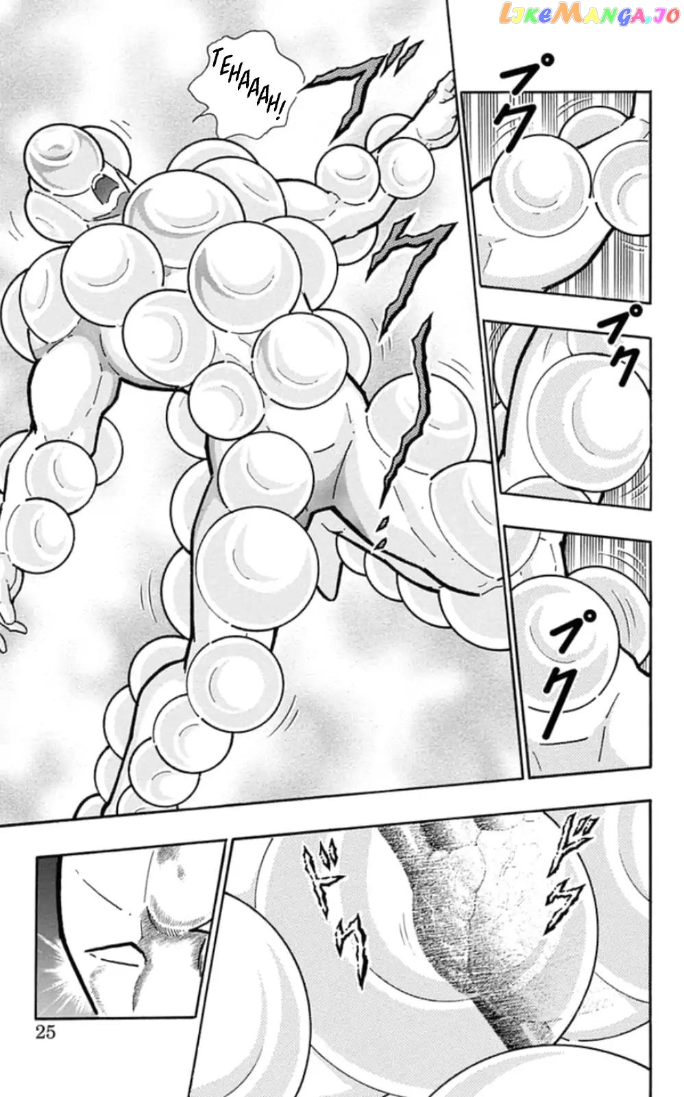 kinnikuman - Manga chapter 473 - page 24