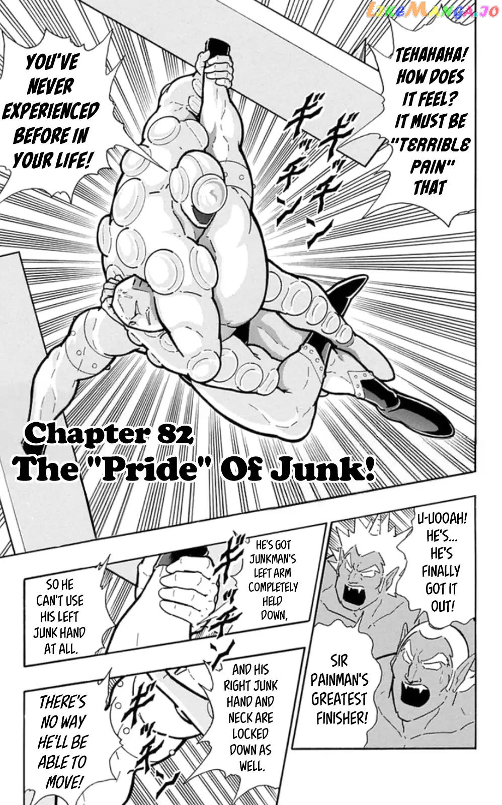 kinnikuman - Manga chapter 473 - page 6