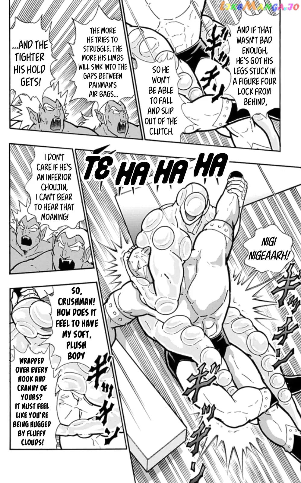 kinnikuman - Manga chapter 473 - page 7