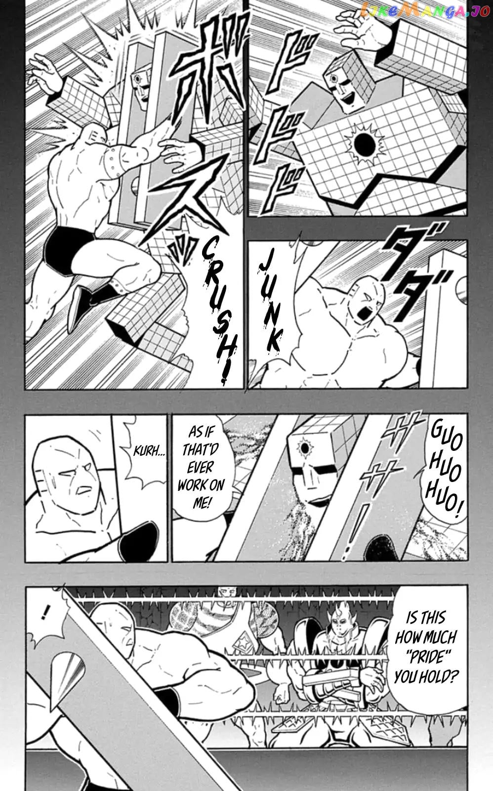 kinnikuman - Manga chapter 473 - page 10