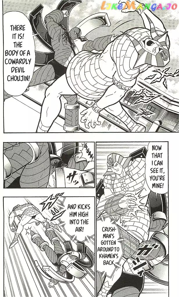 kinnikuman - Manga chapter 405 - page 10