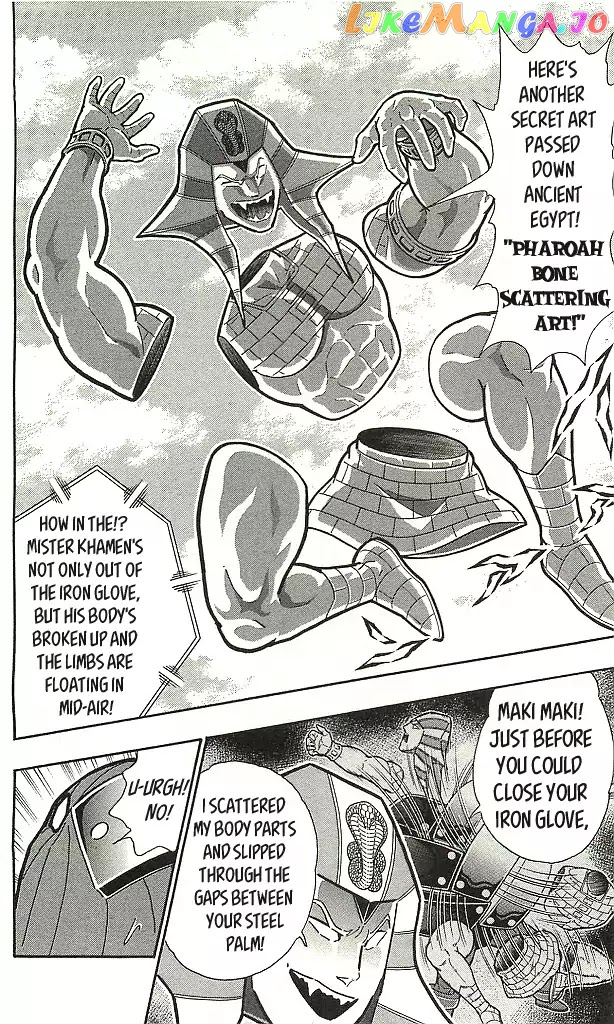 kinnikuman - Manga chapter 405 - page 14