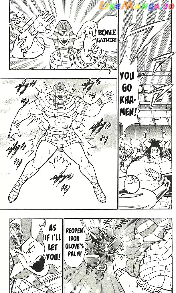 kinnikuman - Manga chapter 405 - page 15