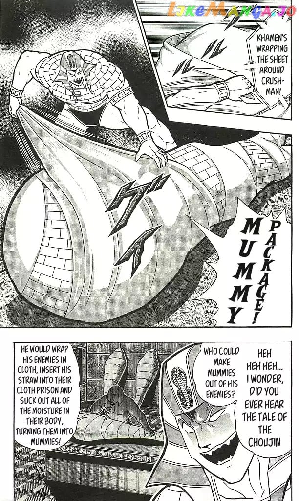 kinnikuman - Manga chapter 405 - page 19