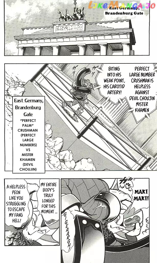 kinnikuman - Manga chapter 405 - page 4