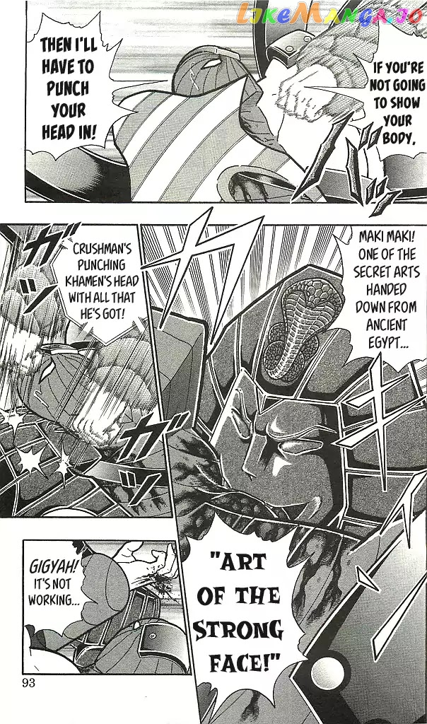 kinnikuman - Manga chapter 405 - page 7