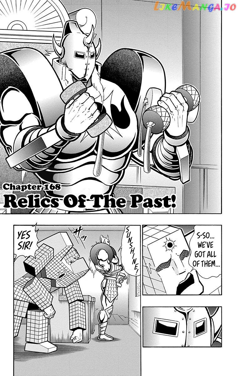 kinnikuman - Manga chapter 559 - page 1