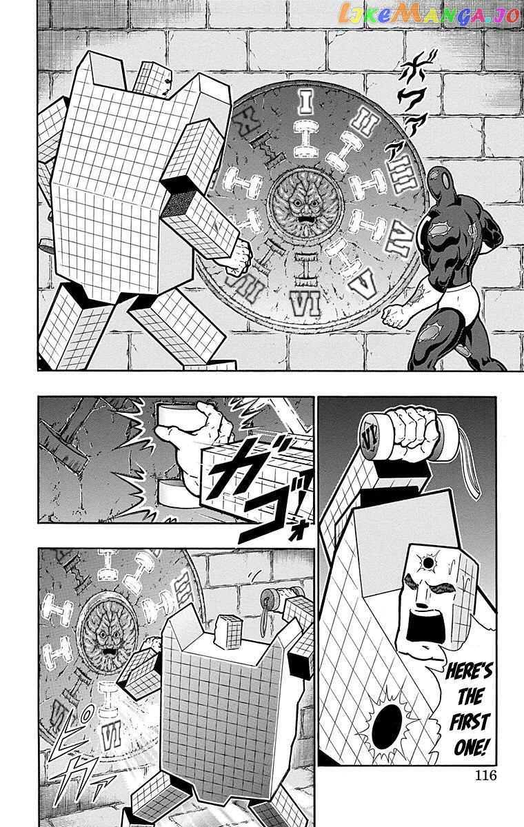 kinnikuman - Manga chapter 559 - page 10