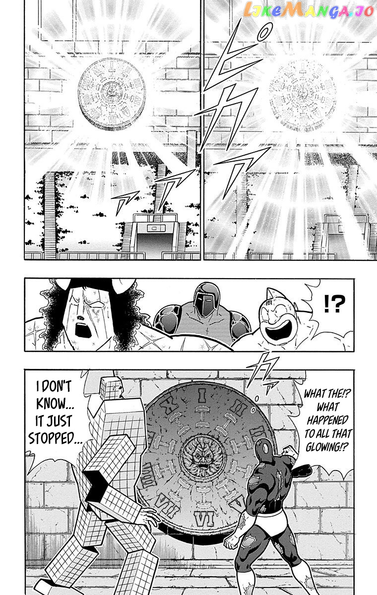 kinnikuman - Manga chapter 559 - page 16