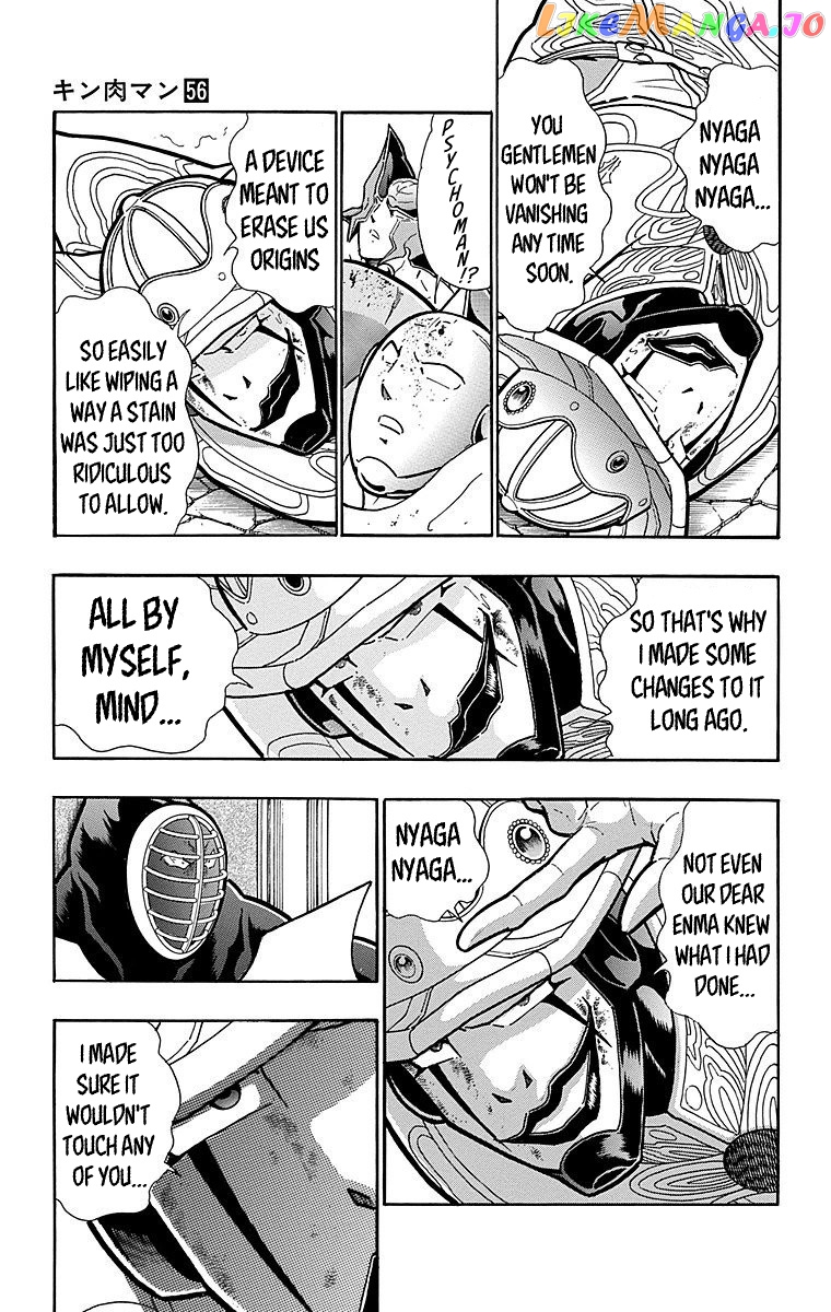 kinnikuman - Manga chapter 559 - page 19