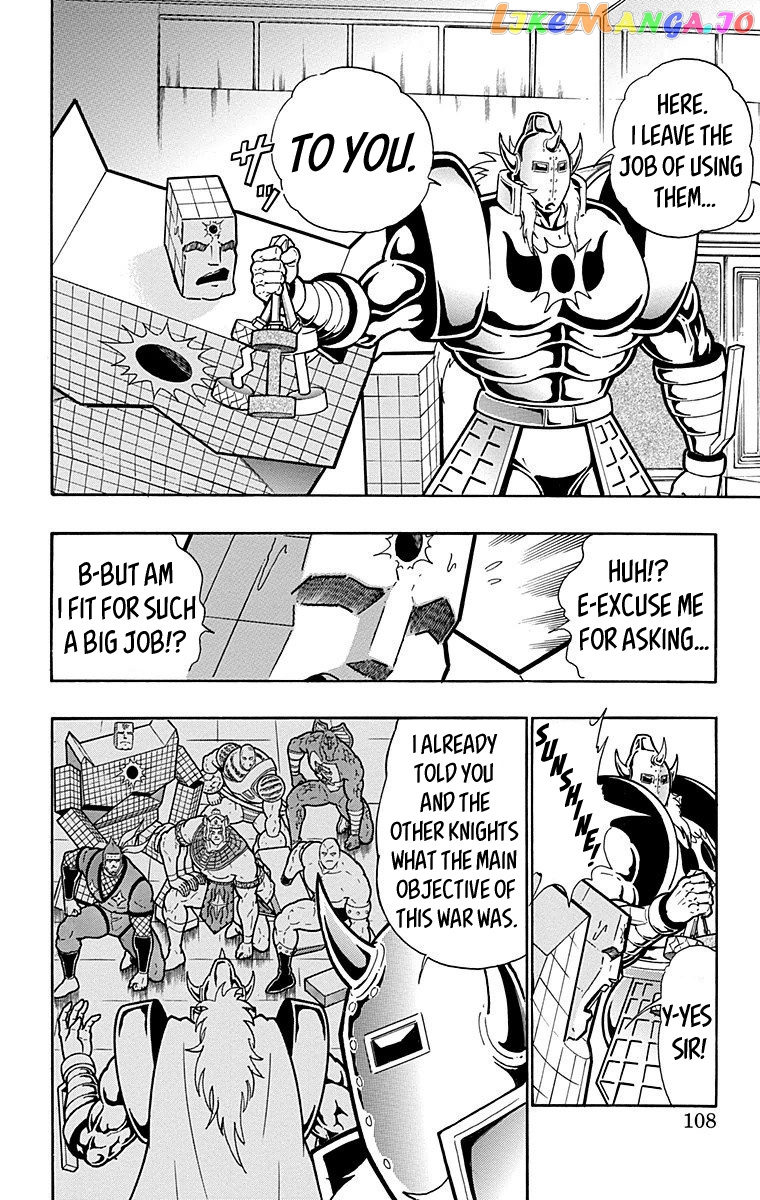 kinnikuman - Manga chapter 559 - page 2