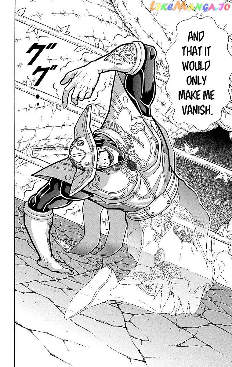 kinnikuman - Manga chapter 559 - page 20