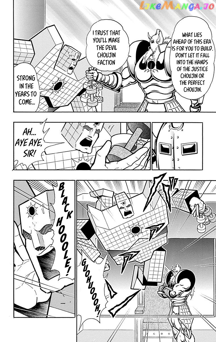 kinnikuman - Manga chapter 559 - page 4