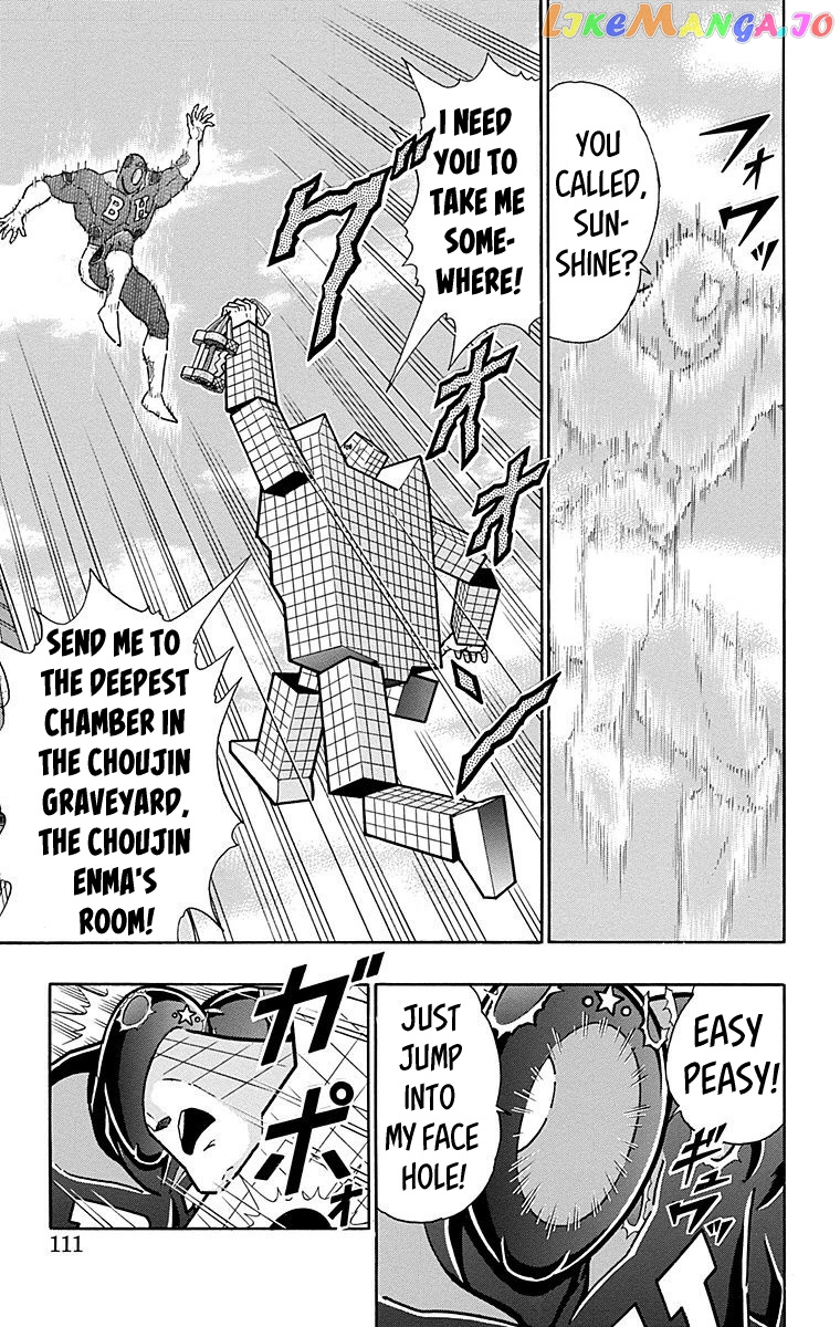 kinnikuman - Manga chapter 559 - page 5