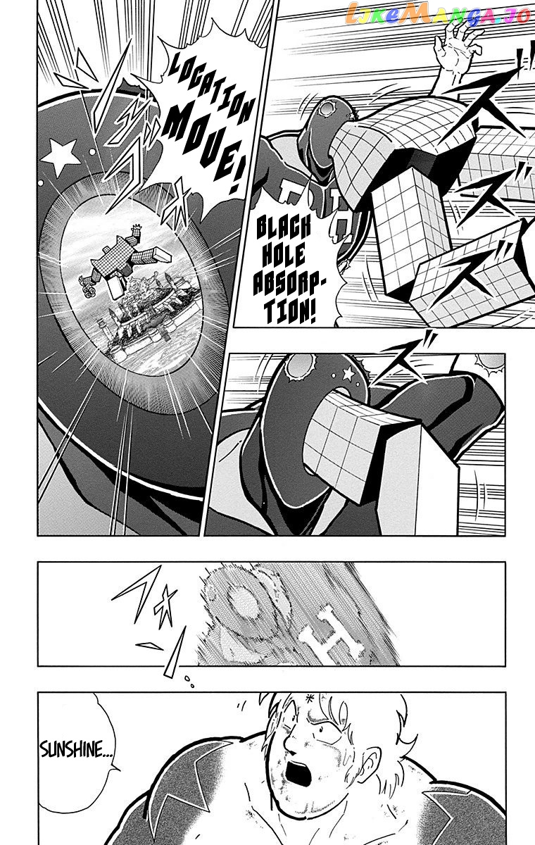 kinnikuman - Manga chapter 559 - page 6