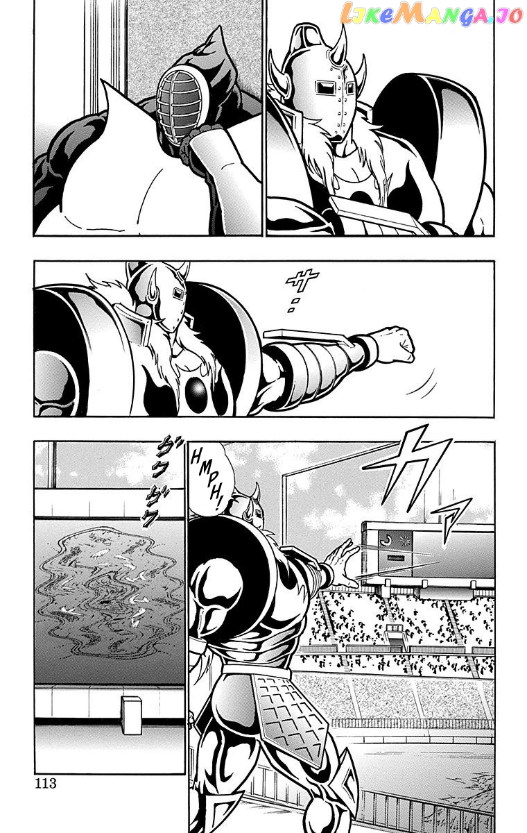 kinnikuman - Manga chapter 559 - page 7