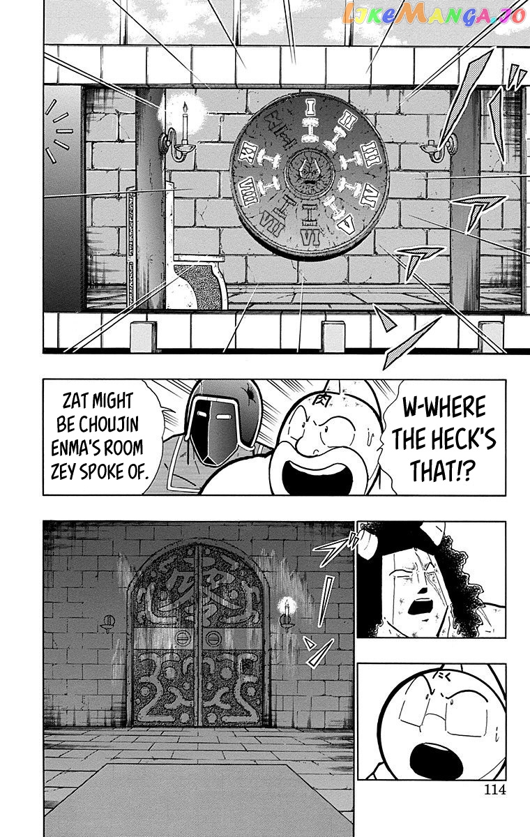 kinnikuman - Manga chapter 559 - page 8