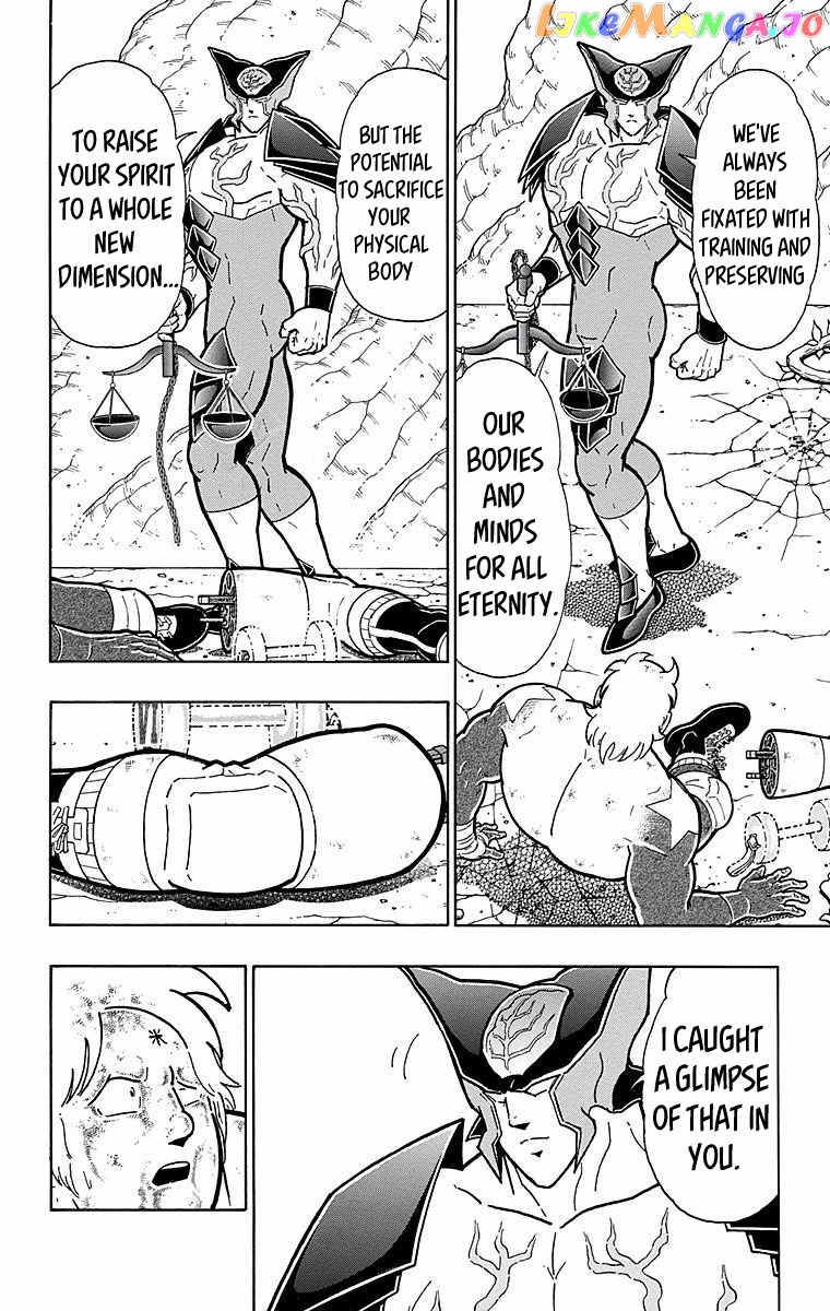 kinnikuman - Manga chapter 541 - page 10