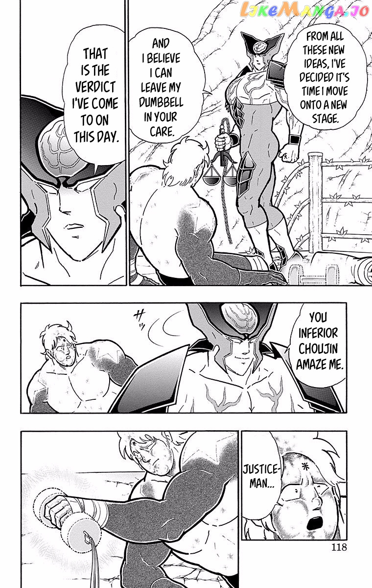 kinnikuman - Manga chapter 541 - page 12