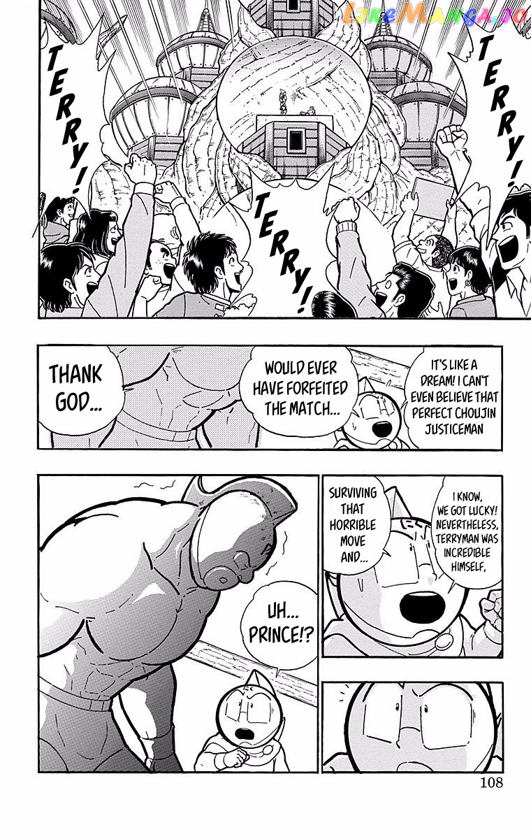 kinnikuman - Manga chapter 541 - page 2