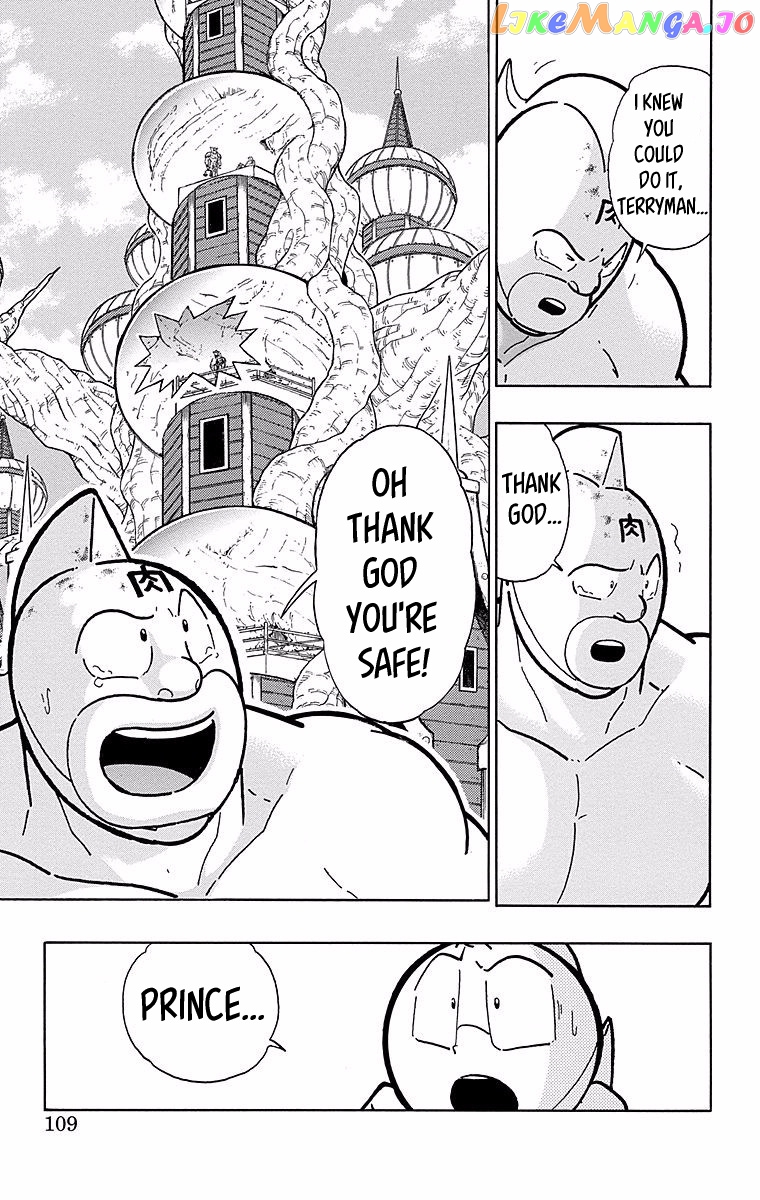 kinnikuman - Manga chapter 541 - page 3