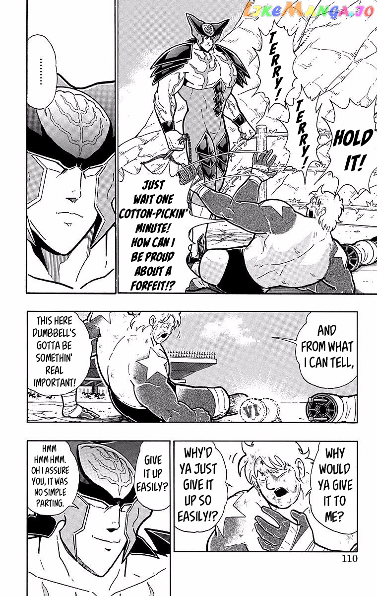 kinnikuman - Manga chapter 541 - page 4