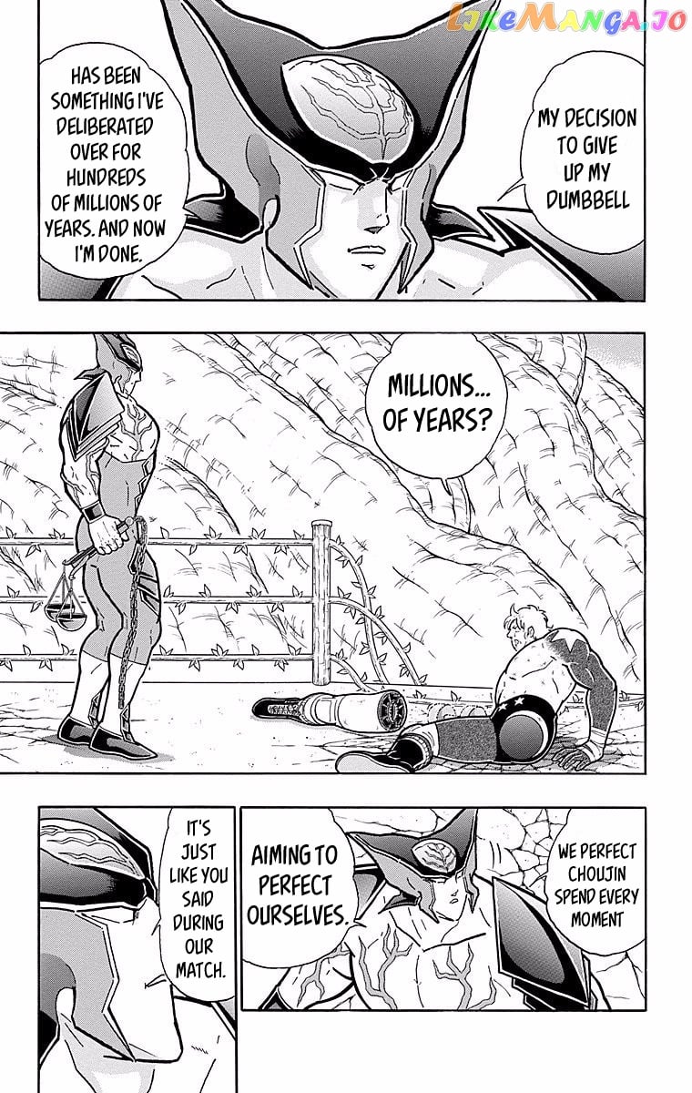 kinnikuman - Manga chapter 541 - page 5