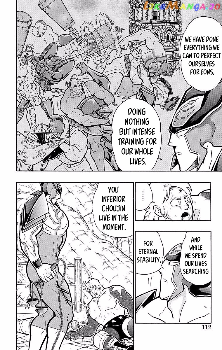 kinnikuman - Manga chapter 541 - page 6