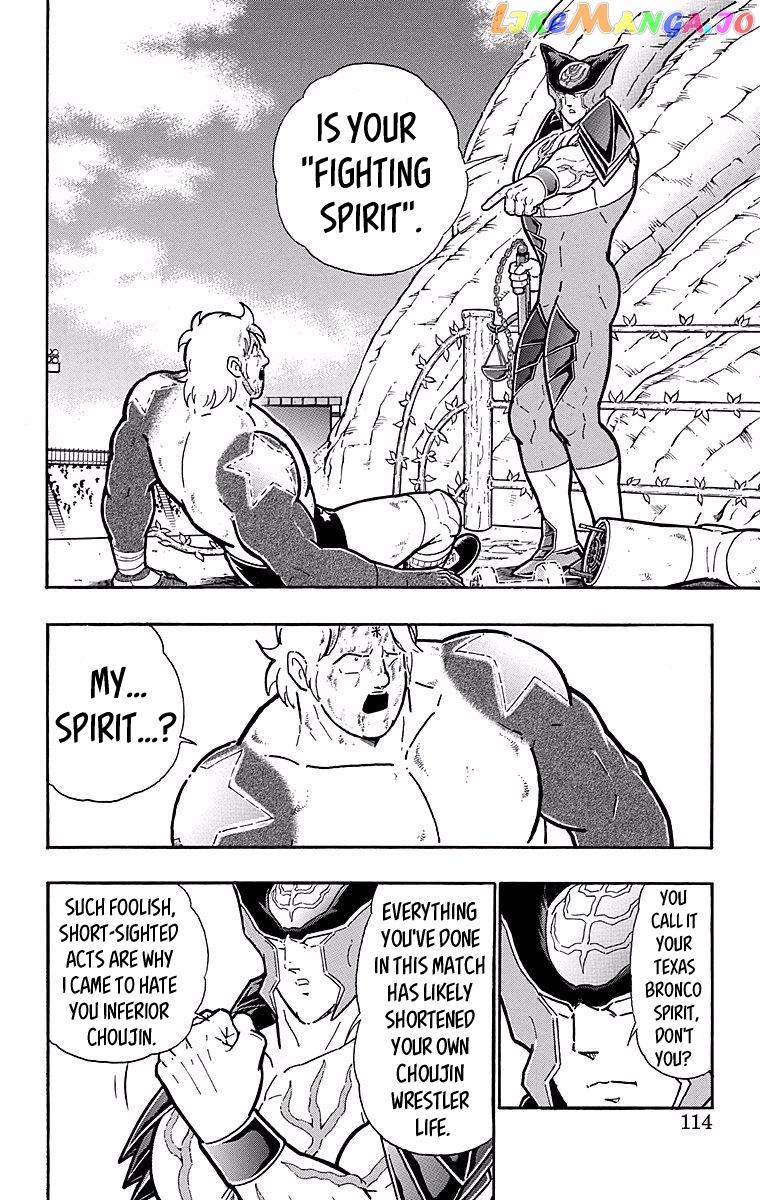 kinnikuman - Manga chapter 541 - page 8