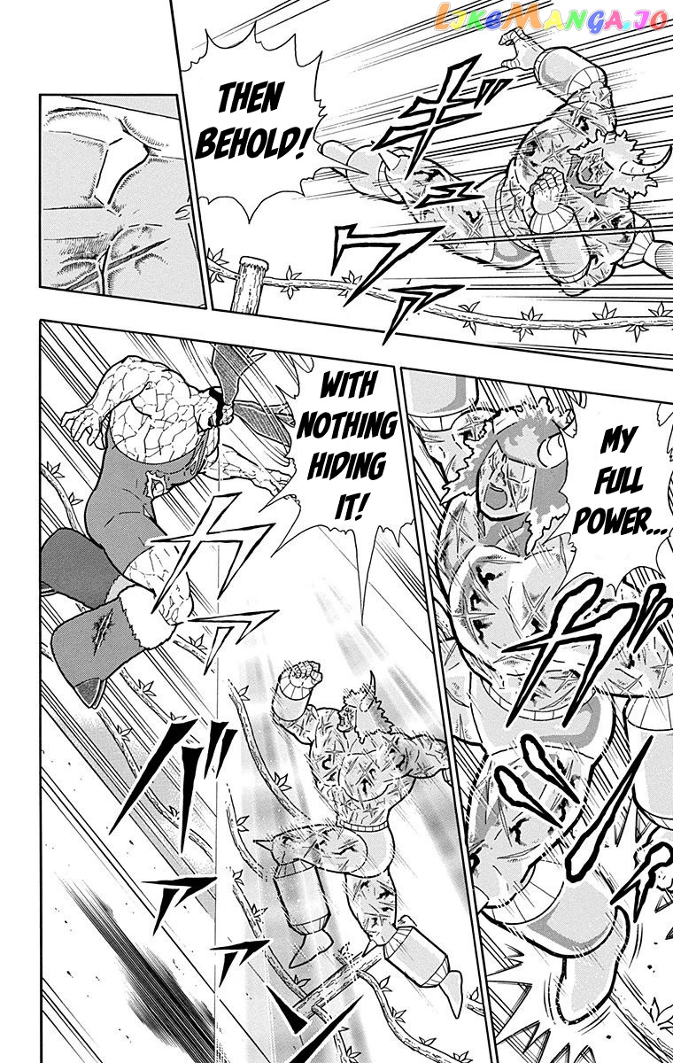 kinnikuman - Manga chapter 523 - page 16